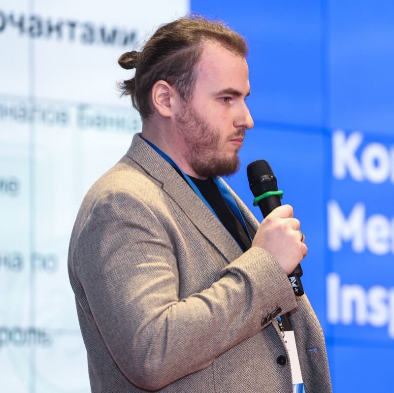 Андрей Шлеин